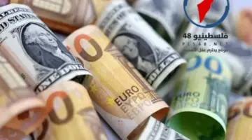 أسعار العملات العربية والأجنبية في البنوك اليوم 14 أبريل بحسب آخر تحديث